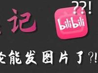 cheerfulcheering区别 cheeron与cheerfor的区别 