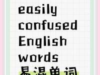notify和notice的区别 notice和notification的区别 