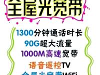 lan和fttb的区别 fttb和ftth的区别 