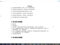 视图表使用区别 视图与基本表相比有哪些优点? 