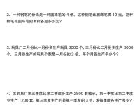 运用和应用的区别