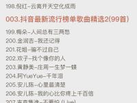 无损音乐和高品质区别 无损音质和高品质音质哪个好听 