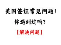 应当和必须的区别