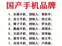 乐视手机区别