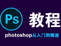 PS版本区别