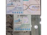 超清和蓝光的区别