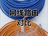 网线屏蔽和非屏蔽的区别