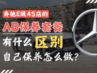 4s有什么区别 4s店和4s店有区别吗 