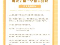 音乐格式区别特点 音乐格式区别特点分析 