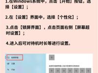待机休眠区别 待机和休眠哪个省电 