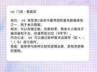 c语言中float和double的区别 c语言中float和double的区别举例 