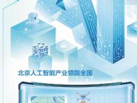 AI驱动的智能广告投放