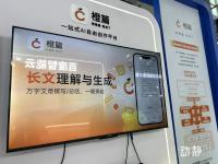 AI如何提升消费者体验