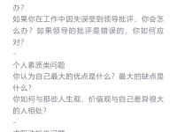 毛病和缺点的区别 毛病和缺点的区别在哪 