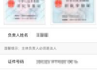 备案与变更的区别 备案与变更的区别在哪 