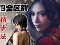 kgbkdg区别 kg和gk有什么区别 