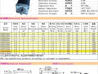 57和86步进电机区别 步进电机57和42的区别 