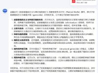 文本与文字的区别 文本与文字的区别和联系 