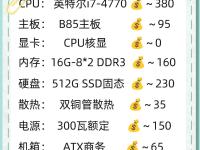 pc与主机的区别 pc机和主机有什么区别吗 