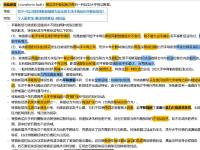 显示转换的区别 显示转换的分类是什么 