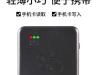 射频蓝牙区别 射频蓝牙区别在哪 