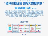 算法推荐的政治新闻正在如何影响选举？