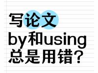 by的区别 交通工具用on,in ,by的区别 