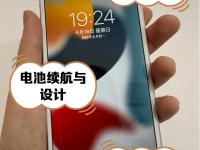 6sp7区别 6sp和7那个好 
