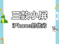 pro和xs的区别 iphonexs和iphonepro对比 