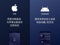 ios89区别 苹果8系统和9系统哪个更好 