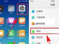 oppor9与oppoa59s区别 oppor9与oppoa59s的区别 