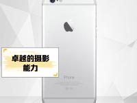 6s和plus区别 iphone6s 和plus 