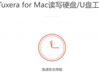 macbook复制拷贝区别 mac的复制和拷贝有什么区别 
