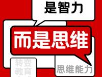 抽象概括区别 抽象和概括的关系 
