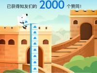 点赞和再看区别 点赞和在看有什么区别 