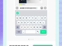 打字和语音的区别 语音跟打字跟别人聊天哪个有礼貌 