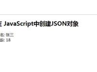 包含异步json和text区别的词条