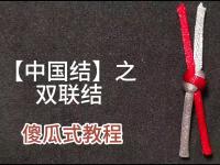 联系和联结的区别 联系和联结是近义词吗 