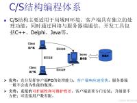 中间件接口区别 中间件和接口的区别 