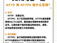 MQ和HTTP区别 mq和http的区别 