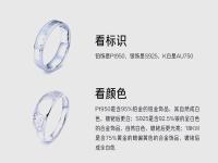 银与锡的区别 银与锡的区别图片 