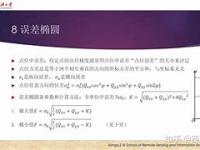 上下行质差区别 上行和下行有什么不一样 