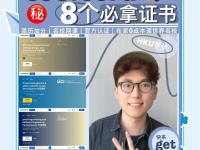 course和travel的区别 travel和travell的区别 
