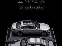 s6s7外观区别 s6和s7e的区别 