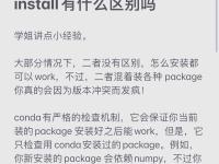for跟foreach的区别 for in和for each区别 