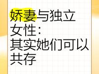共存并存区别 共存和并存的区别 