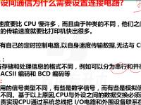 输入和输入设备区别 输入设备和输出设备的作用是什么 