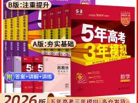 53a版和b版的区别