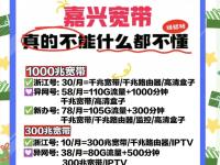 光纤宽带与adsl区别 光纤宽带与adsl区别在哪 