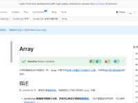 js中==和===的区别 js中和是什么意思 